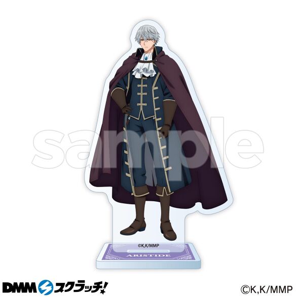 D-2.アリスティード（等身イラスト）