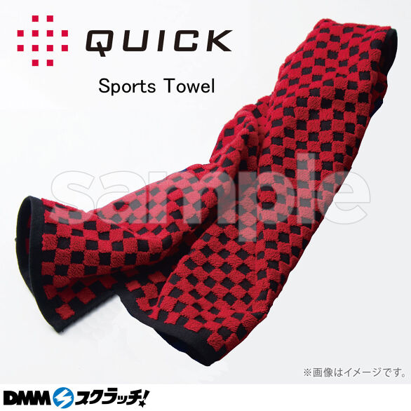 D-1.クィックスポーツタオル  レッド