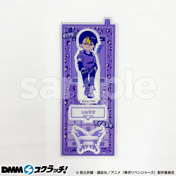 TVアニメ『東京リベンジャーズ』にゅ〜とろ スクラッチ - DMMスクラッチ