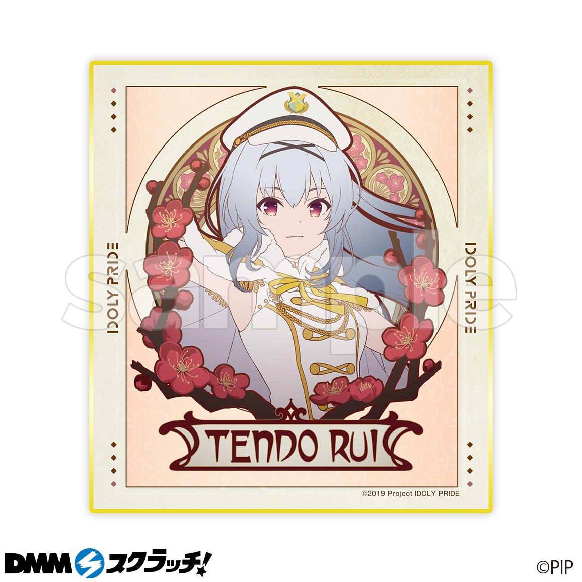 D-1商品詳細画像1
