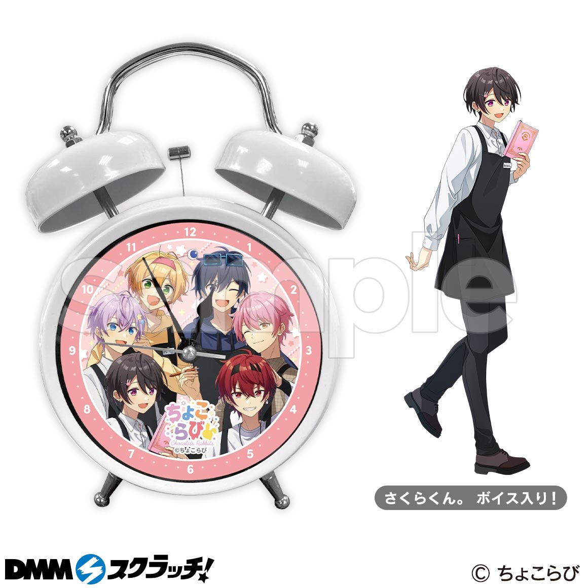GOODS(販売商品) | ちょこらびえんすすとあ | ちょこらびグッズ