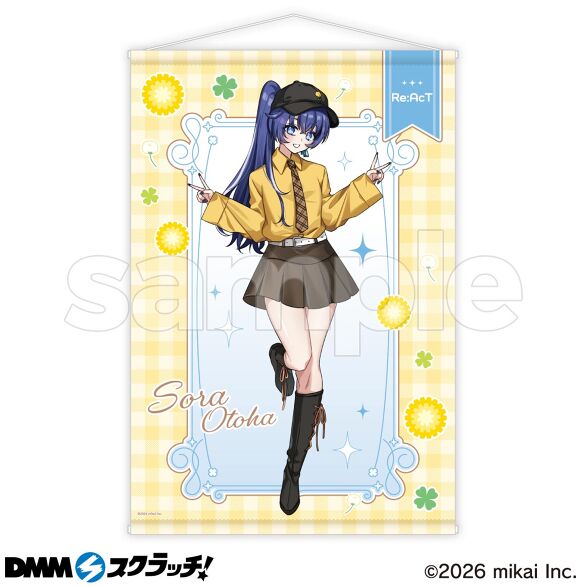 A-5.音羽奏來