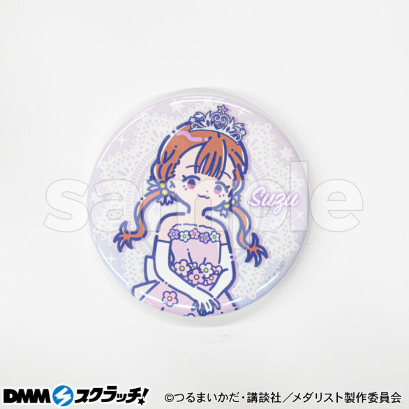 D-8.鹿本すず