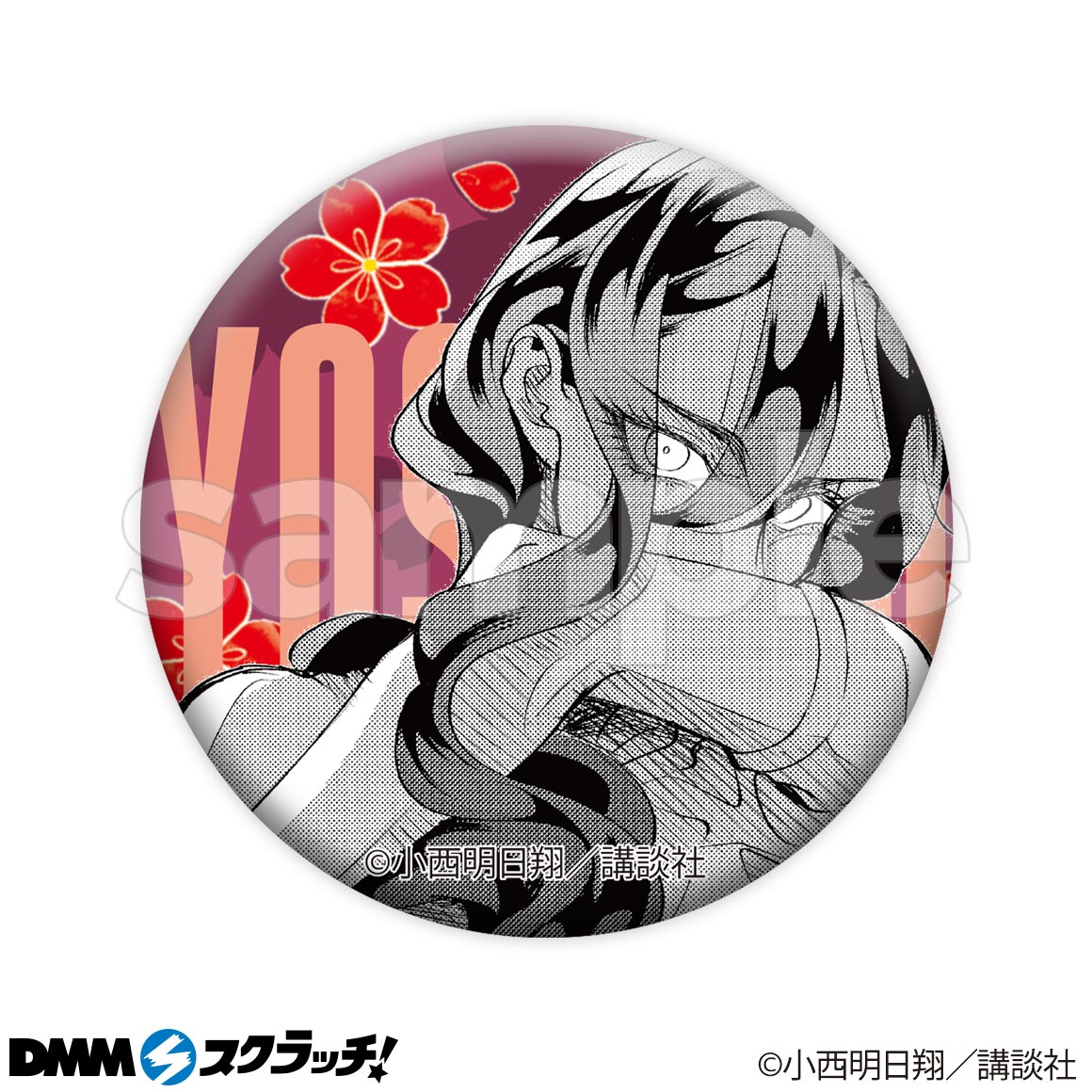 E-1商品詳細画像1
