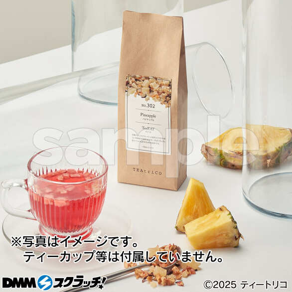 E-2.ティート パイナップル