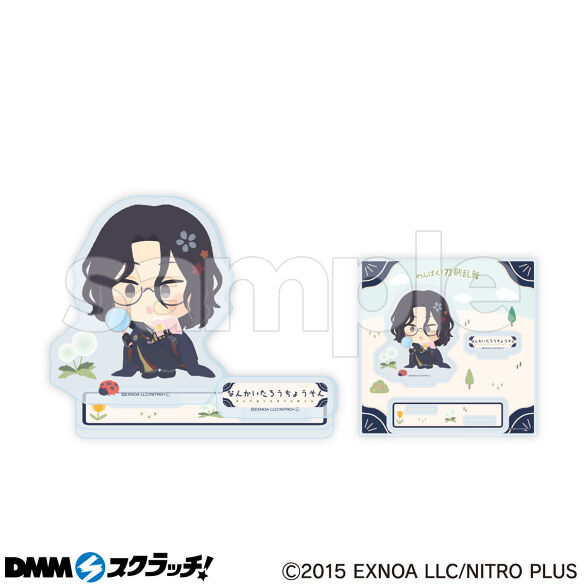 C-7.なんかいたろうちょうそん