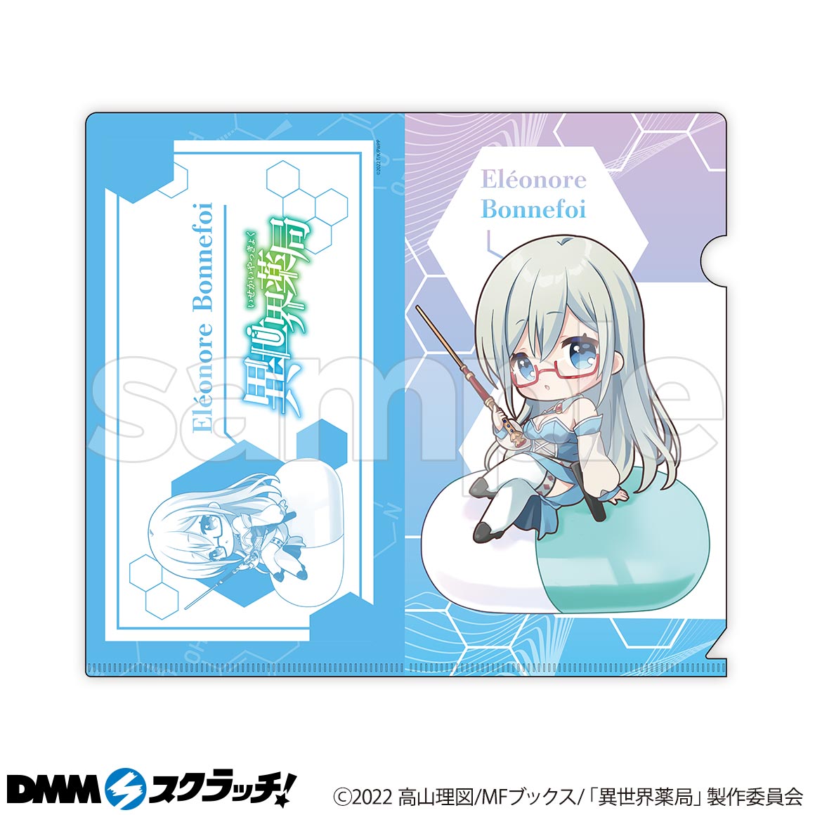 D-2商品詳細画像1