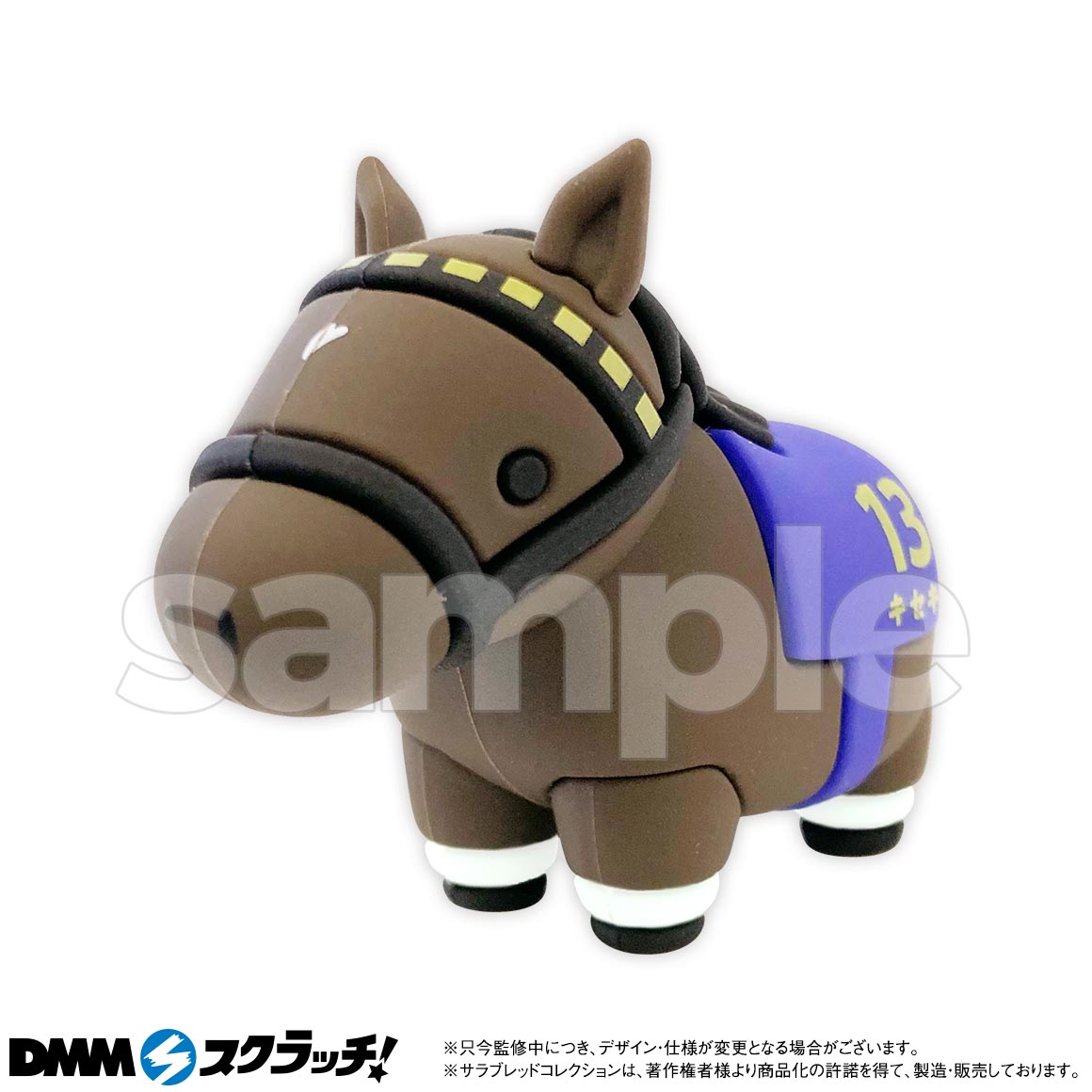 DMMスクラッチ ⭐️A賞⭐️ イクイノックス サラブレッドコレクション1