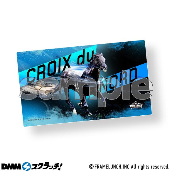 A-2.クロワデュノール