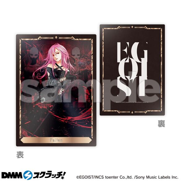 フルコンプ EGOIST DMM スクラッチ アクリルコースター14種類