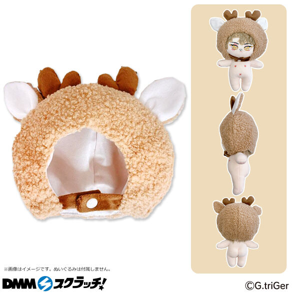 E-10.着ぐるみキャップ 20cm トナカイ