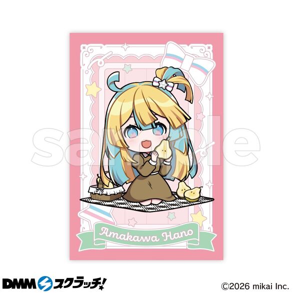 E-4.梨と初秋ピクニック