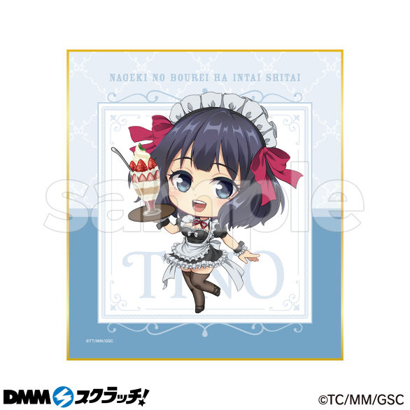 D-5.ティノ 2