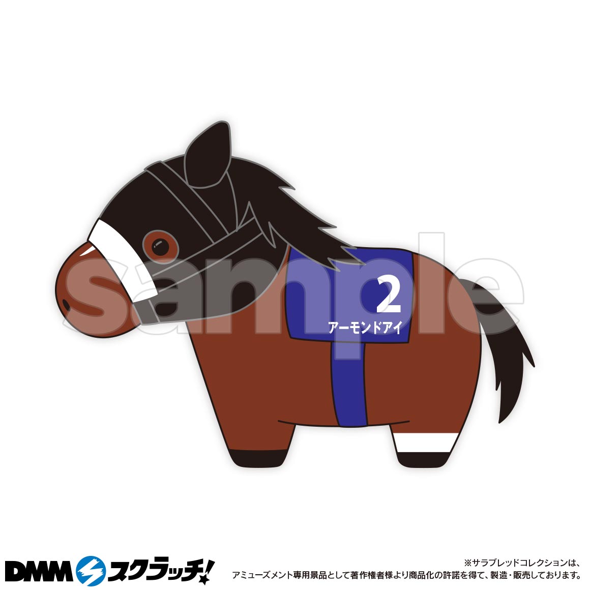B-6商品詳細画像1