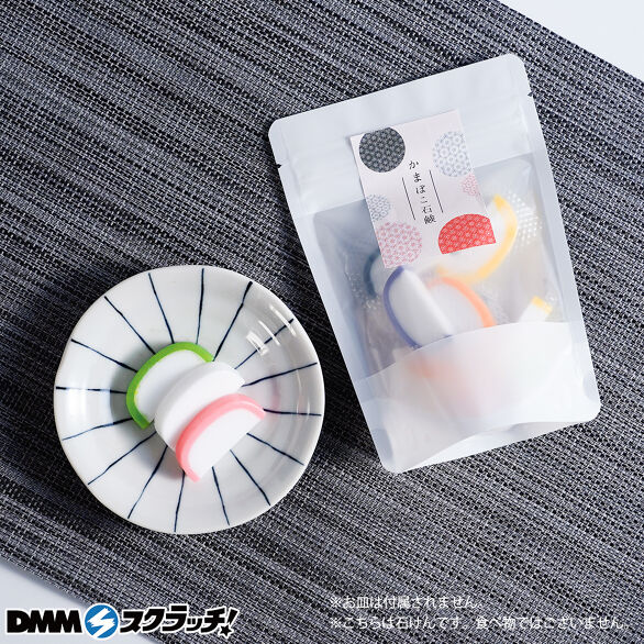 E-2.かまぼこ 7色セット