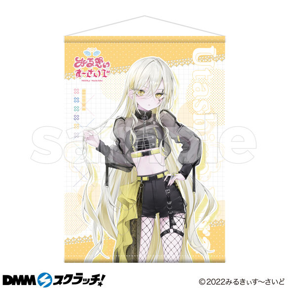 A-5.雅楽代きら