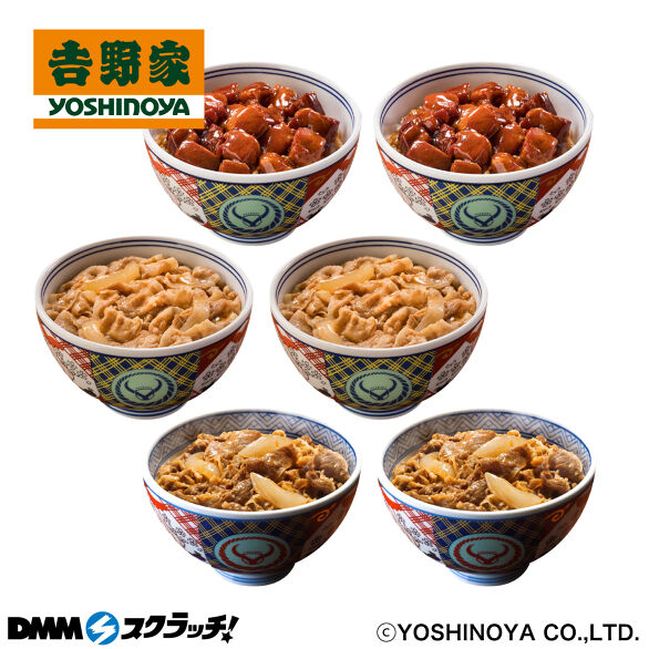 B-2.丼の具3種6個セット