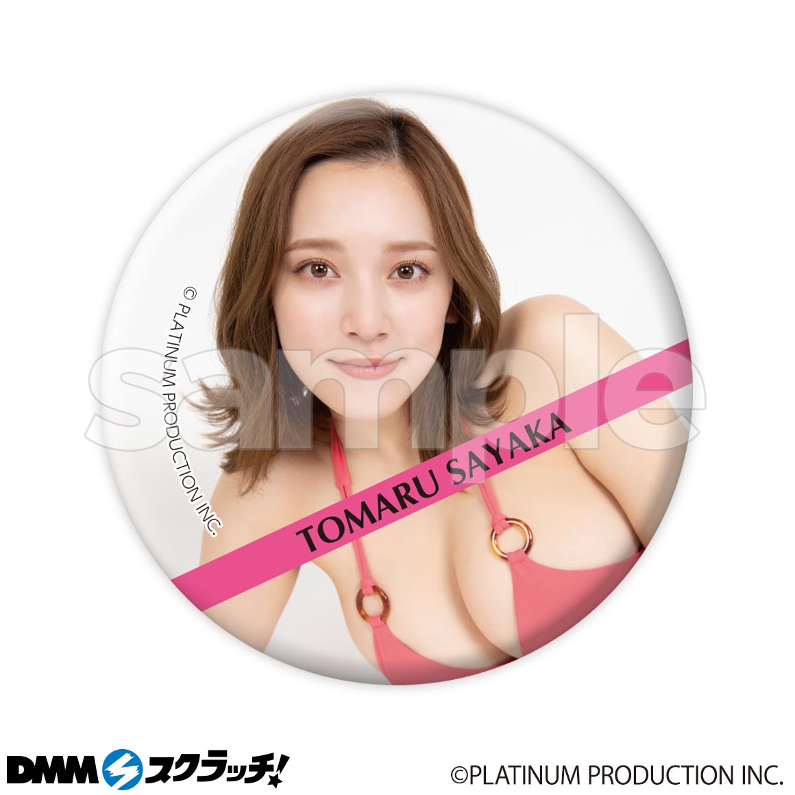 DMMスクラッチ プラチナム A賞&B賞 等身大タペストリー クッションカバー