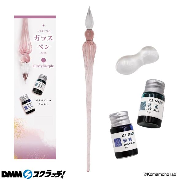 E-5.ガラスペン ダスティパープル