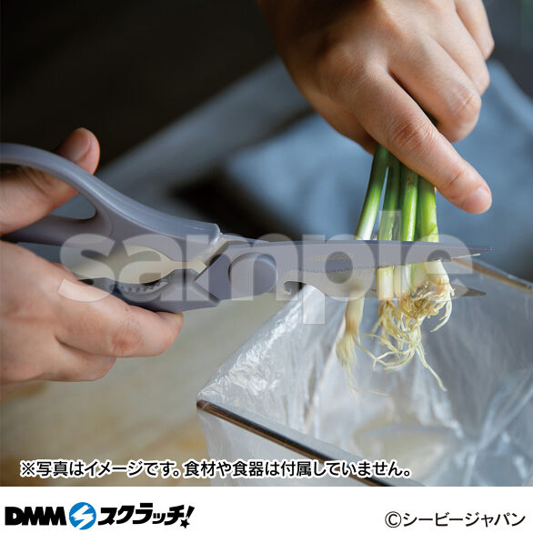 E-5.洗いやすいキッチンバサミ グレー