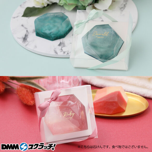 C-2.シュフレサボン2個セットB