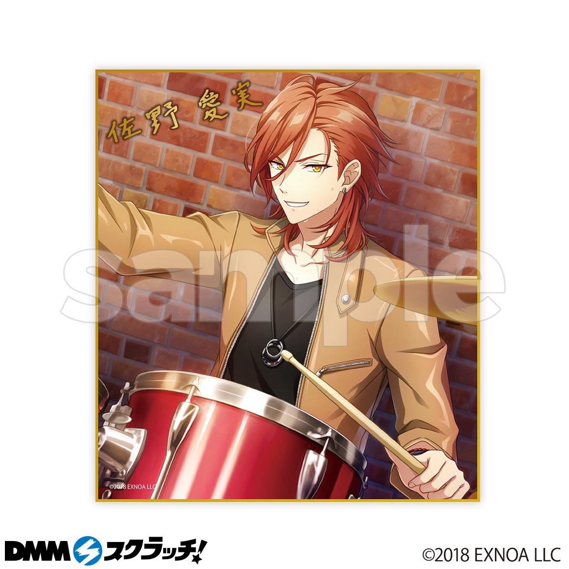 D-9商品詳細画像1