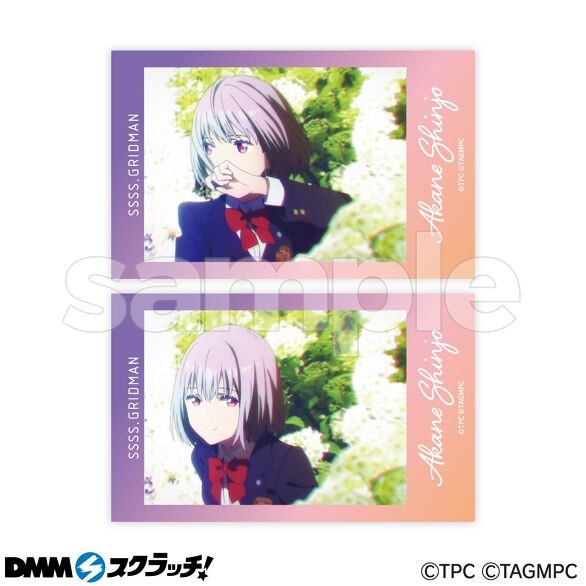 D-6.アカネ（場面写B）