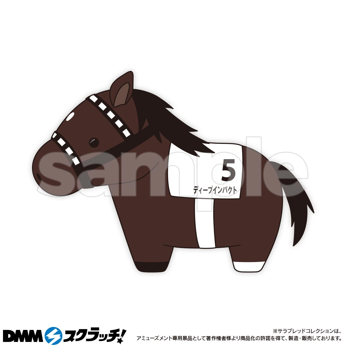 B-5商品詳細画像1