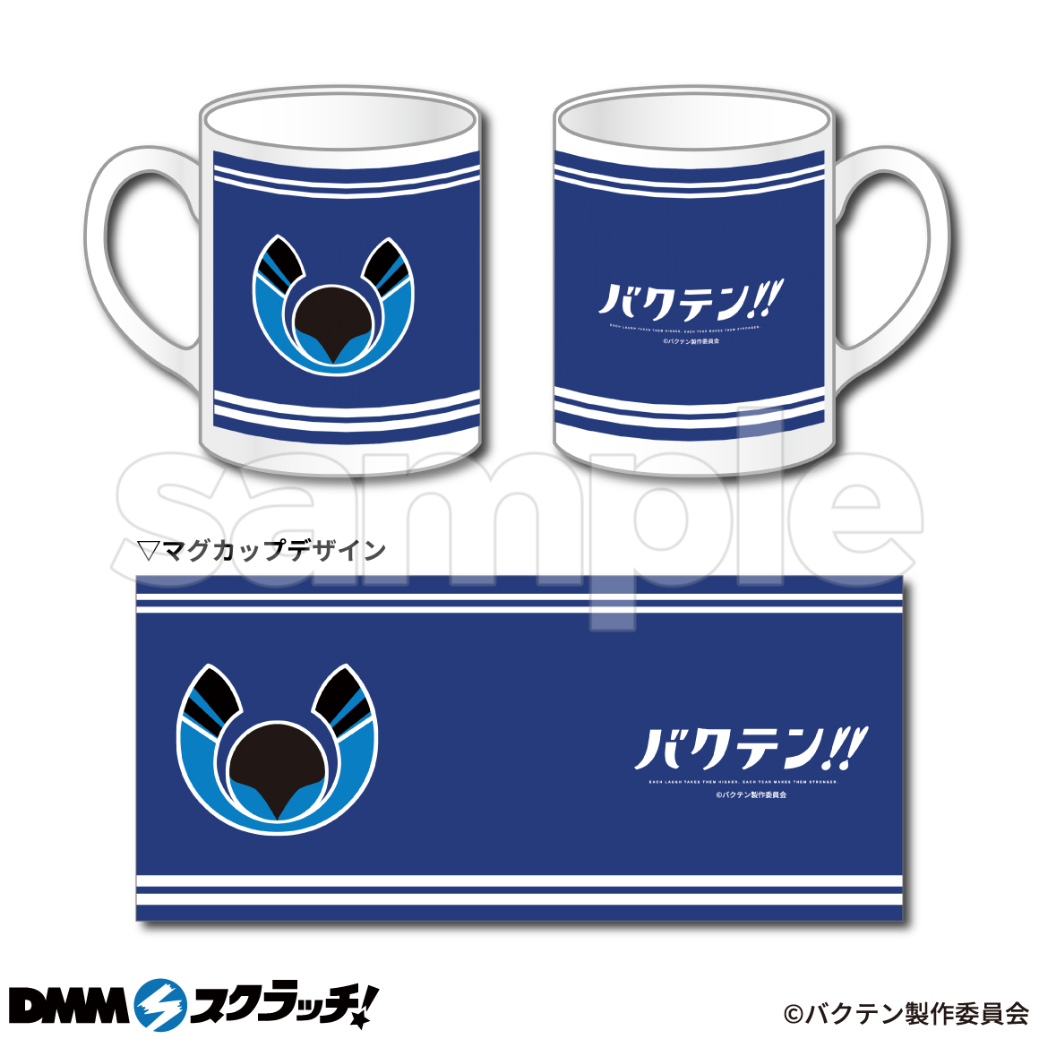 B-1商品詳細画像1