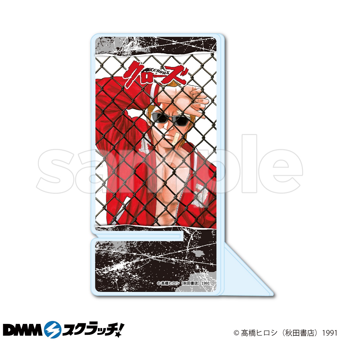 クローズ生誕30周年 スクラッチ - DMMスクラッチ