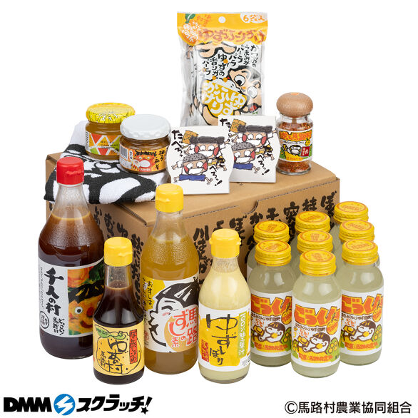 B-1.少しこだわりセット8