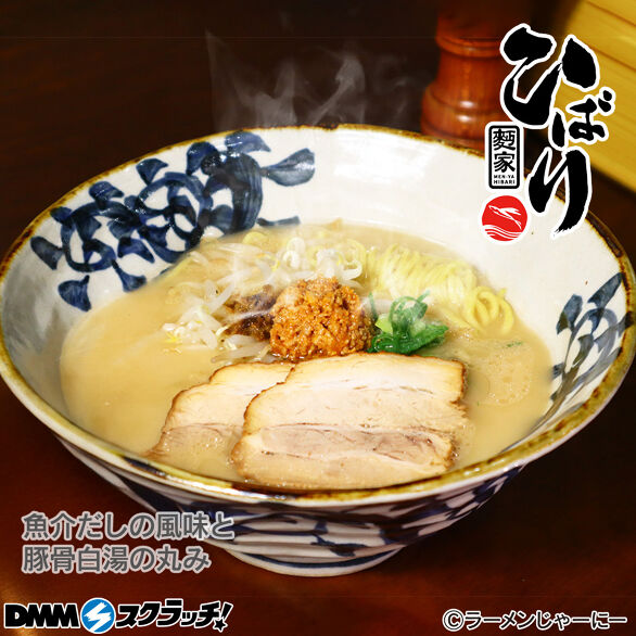 E-18.【麪家ひばり】あごだし白湯らぁめん