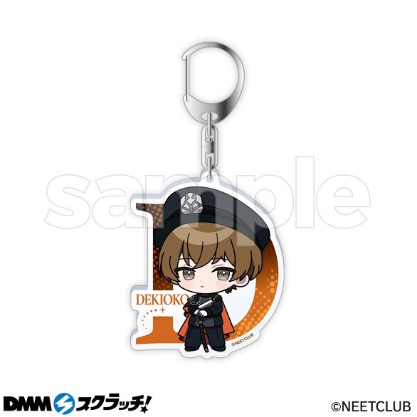 D-2.できおこ