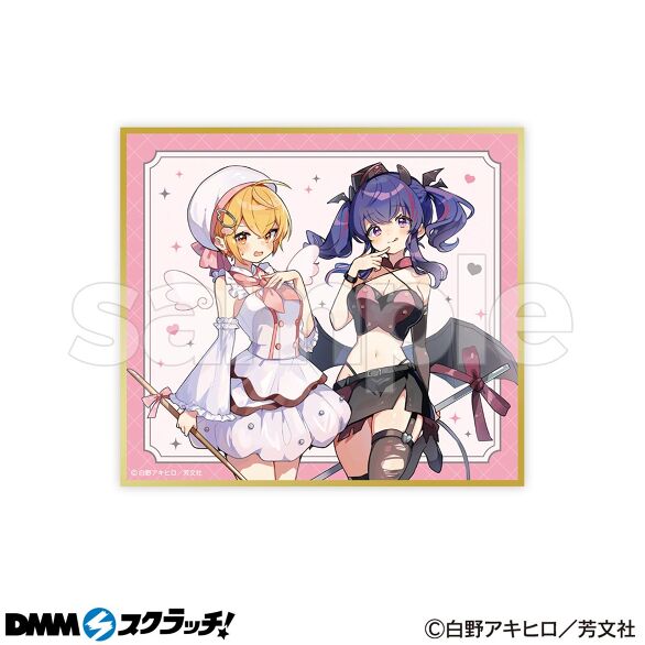 D-1.描き下ろし