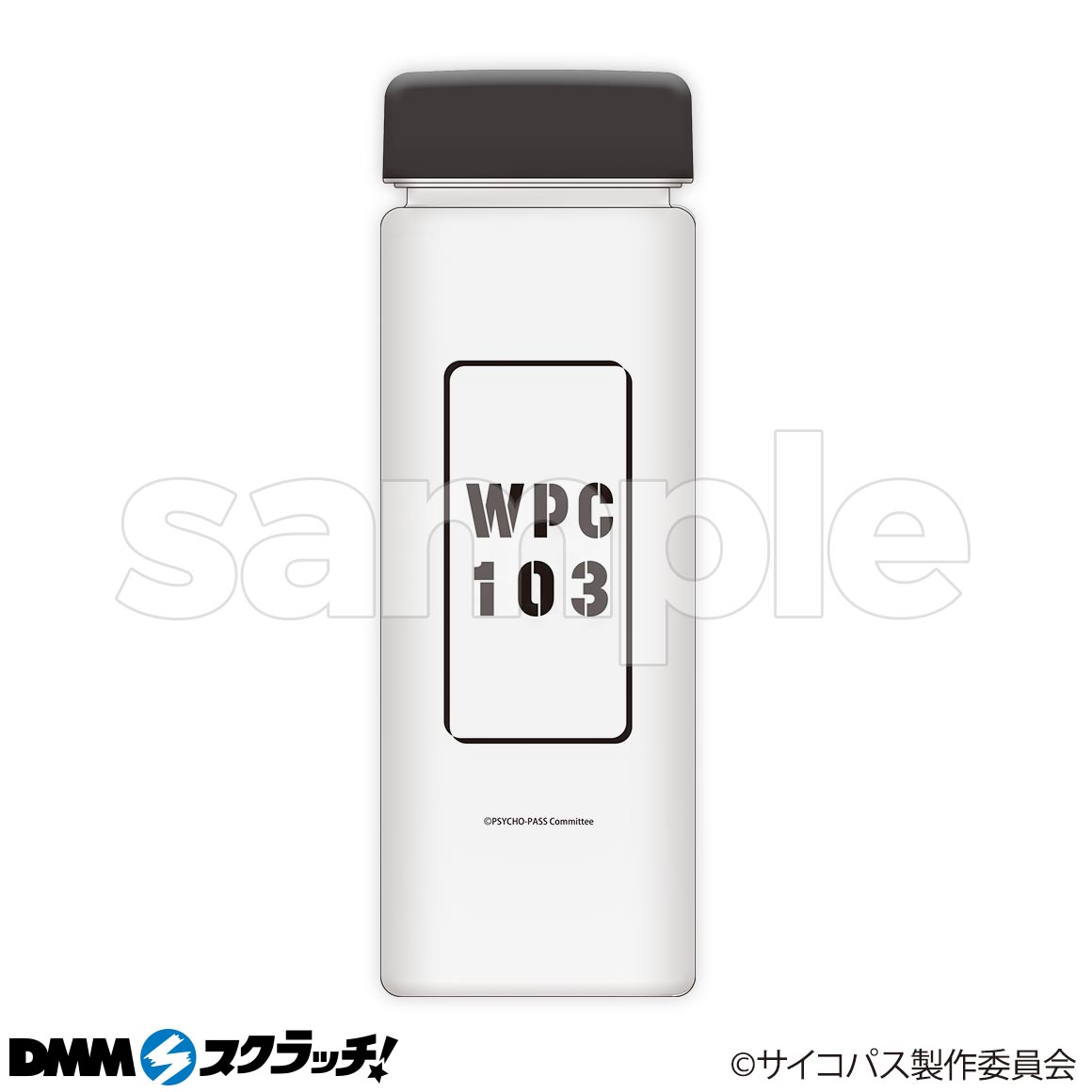 公安局刑事課一係