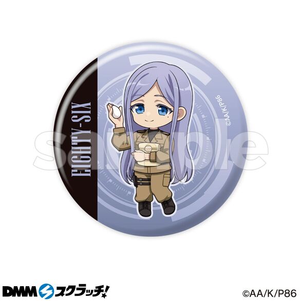 E-14.アンジュ・エマB