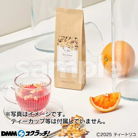 E-7.ティート ルビーオレンジ