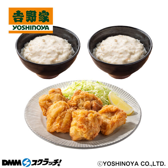 D-1.から揚げ＋とろろ
