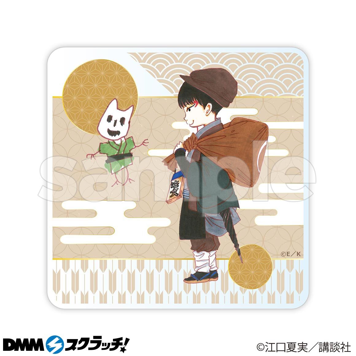E-8商品詳細画像1