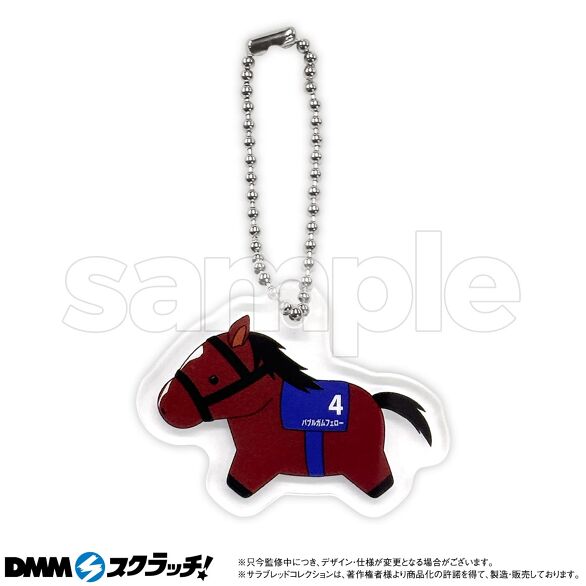 D-8.バブルガムフェロー