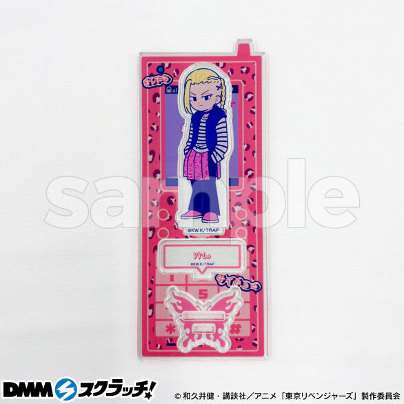 TVアニメ『東京リベンジャーズ』にゅ〜とろ スクラッチ - DMMスクラッチ