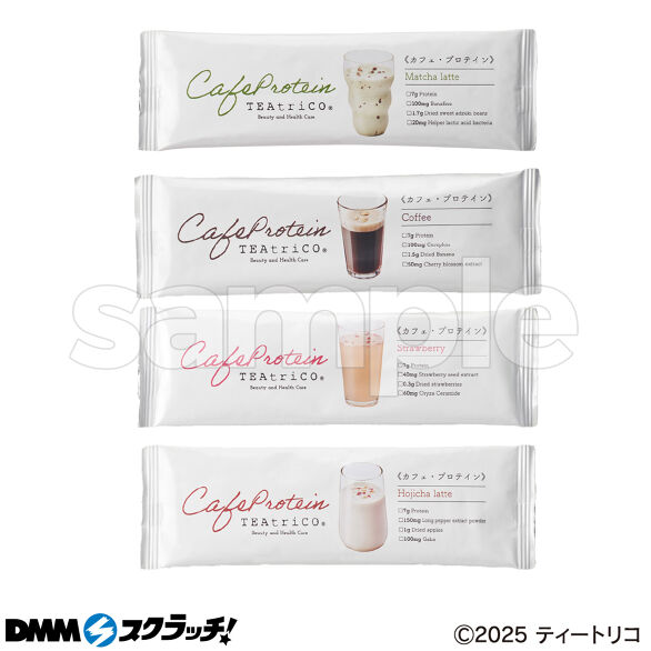 D-3.DMMスクラッチ限定プロテイン4種セット