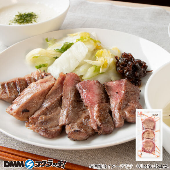 D-1.牛タン丸ごと一本（成牛）