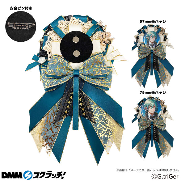 B-3.グリーン