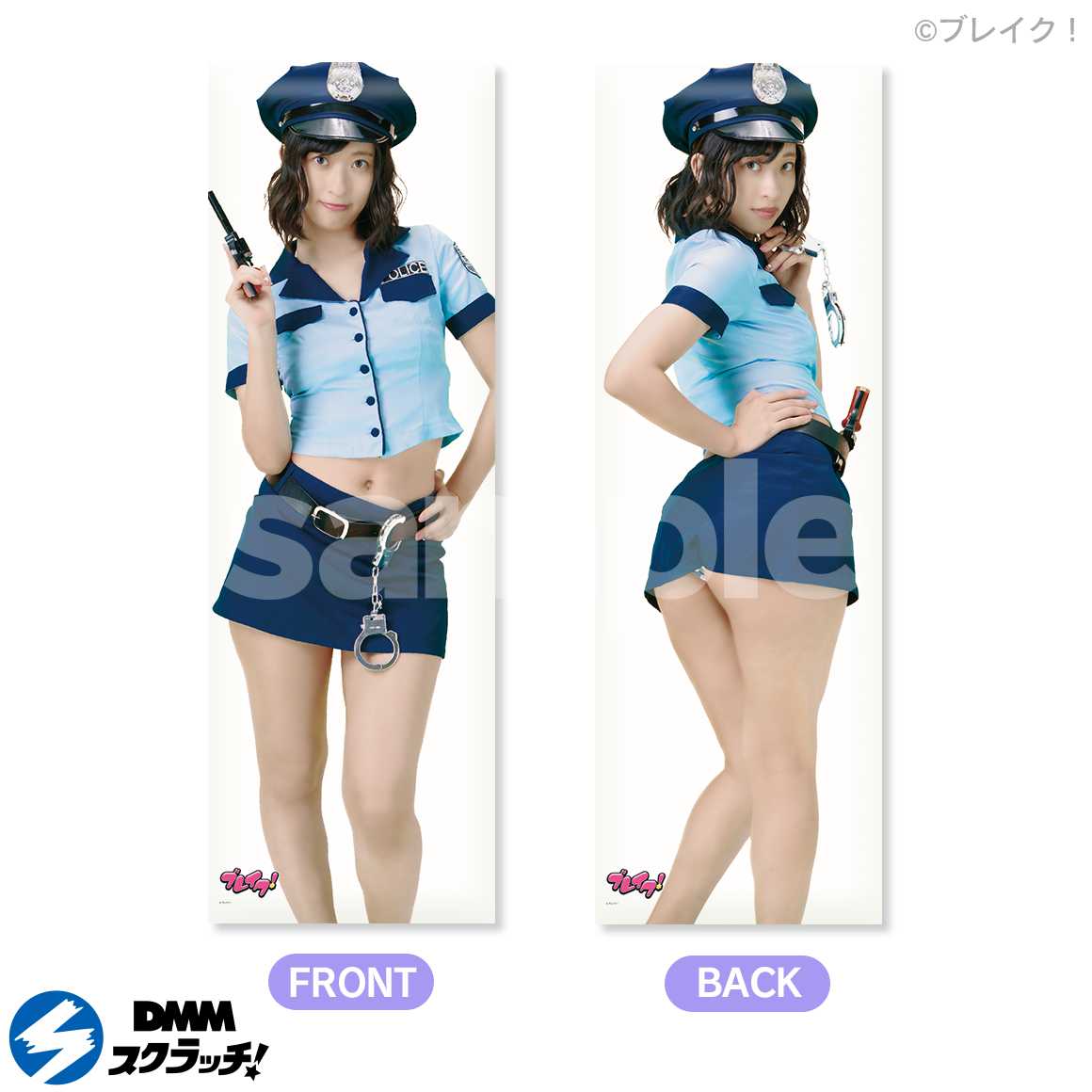 倉持由香　抱き枕カバー Amazon.co.jp: 倉持由香抱きまくらカバー2wayトリコット両面印刷