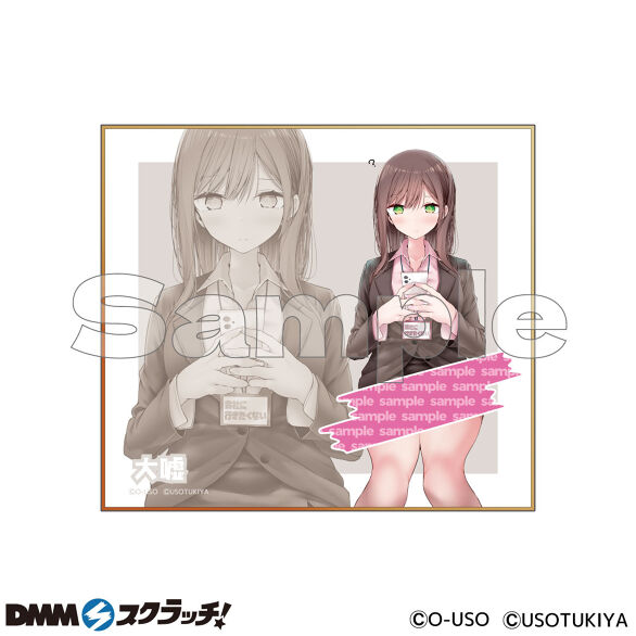 D-5.デザインE