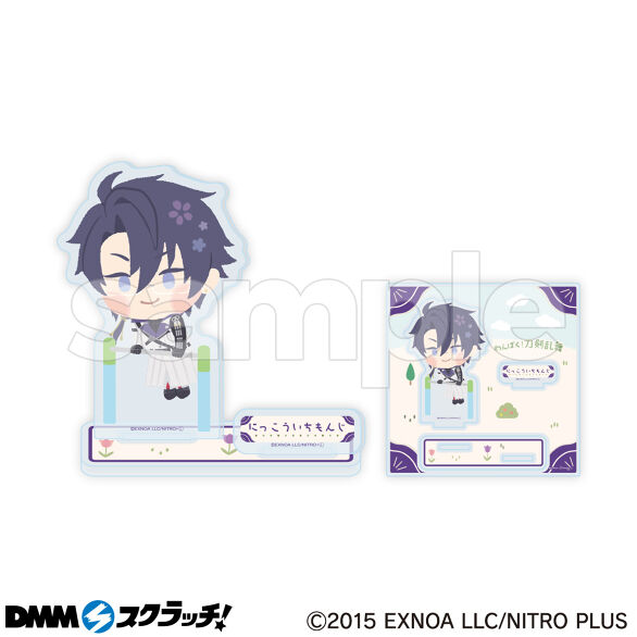 わんぱく！刀剣乱舞～みんないっしょにわんぱくたいむ～ スクラッチ第