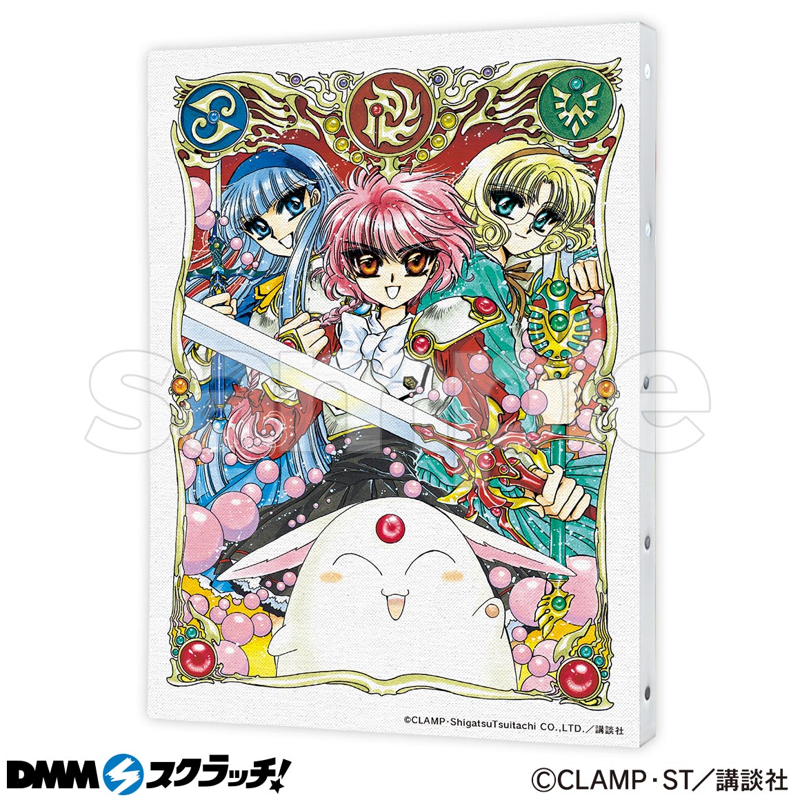 魔法騎士レイアース スクラッチ第二弾 Dmmスクラッチ 魔法騎士レイアース スクラッチ第二弾 Dmmスクラッチ