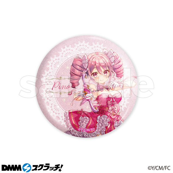 D-5.ぴの （グリッター）