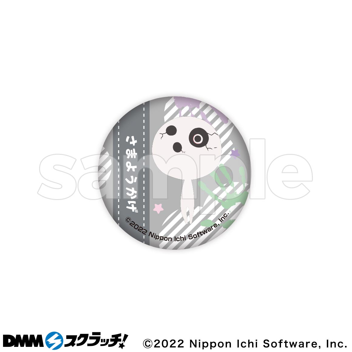 D-11商品詳細画像1